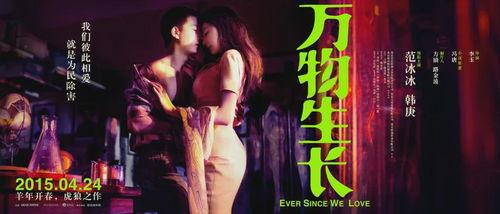 国产在线激情  第2张